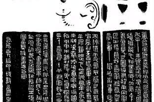 詹俊：若高层换血快点冬窗调整得当，曼联争一冠保前四很有希望