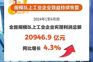 铁但能造杀伤！托马斯20中7得23分2板3助 罚球7中7&正负值为+9