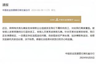 官方：彪马成为莱比锡红牛新赛季的球衣赞助商