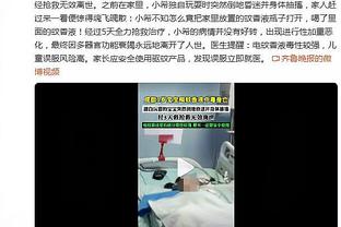 与主帅不和？罗伊斯：和泰尔齐奇没有任何问题，这种新闻让我生气