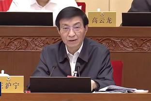 字母哥：我爱老里 必须尊重他在联盟里所做到的一切！