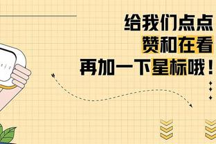 名宿：弗拉霍维奇需要平静和安宁，他知道自己不再是球队的核心